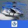 Brookstone Aquacopter